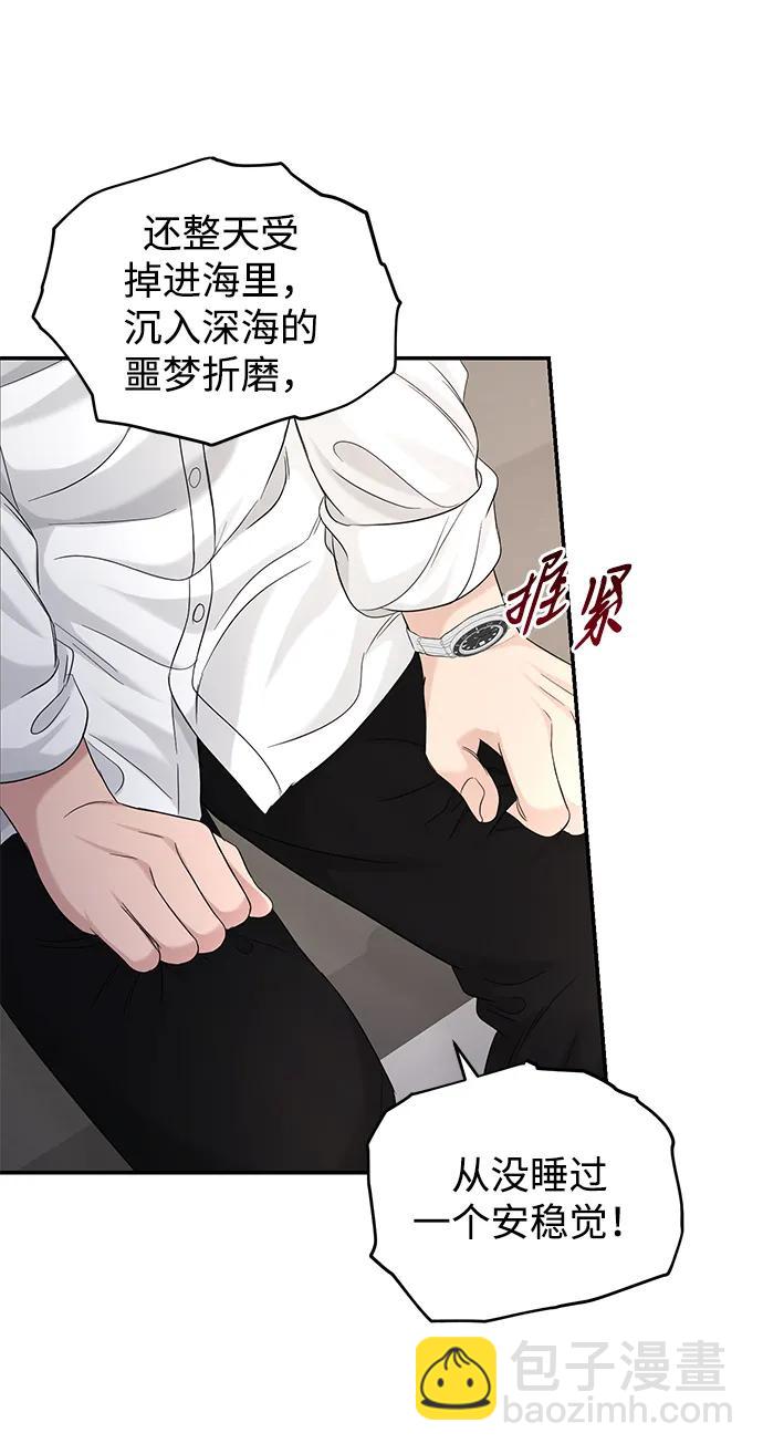 第108话46