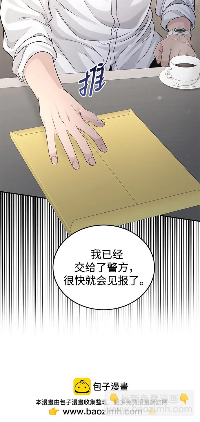 第108话49