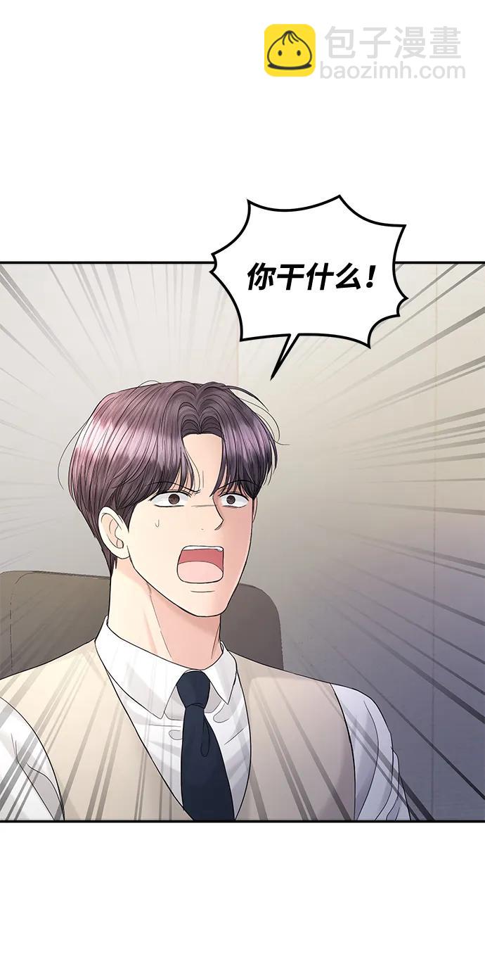 第108话5