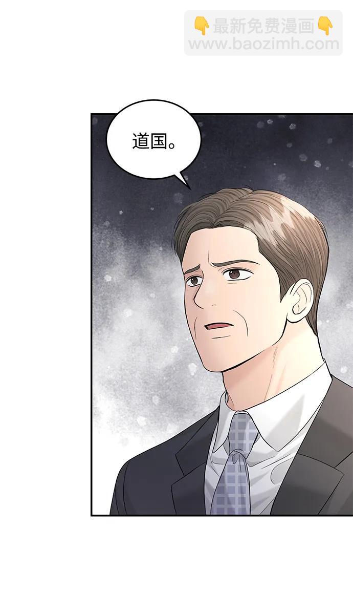 第108话51