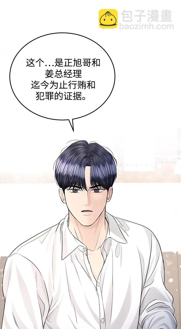 第108话52