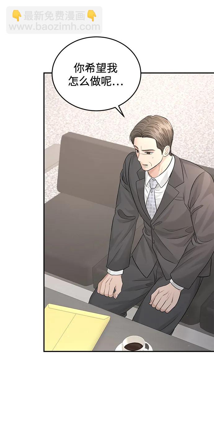 第108话54