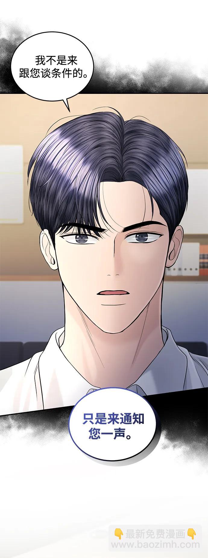 第108话55