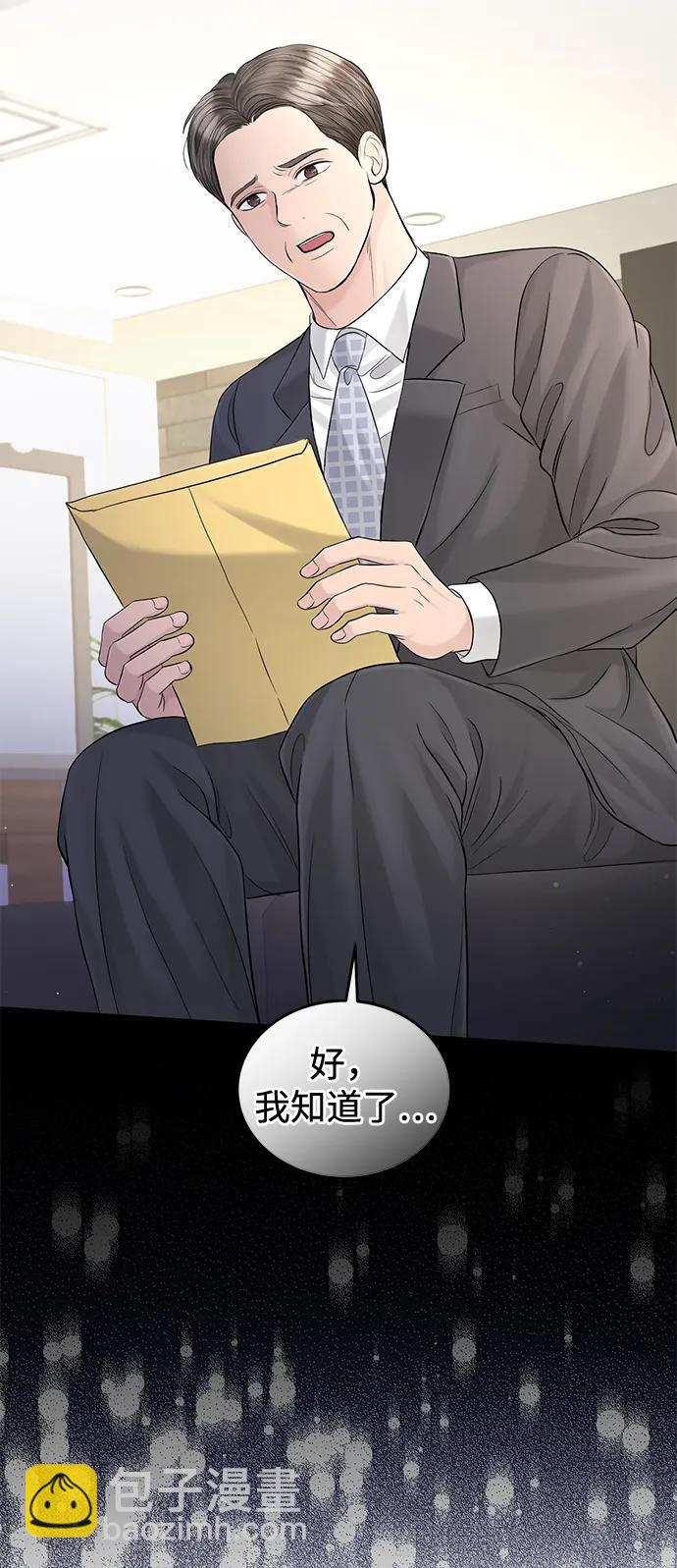 第108话56