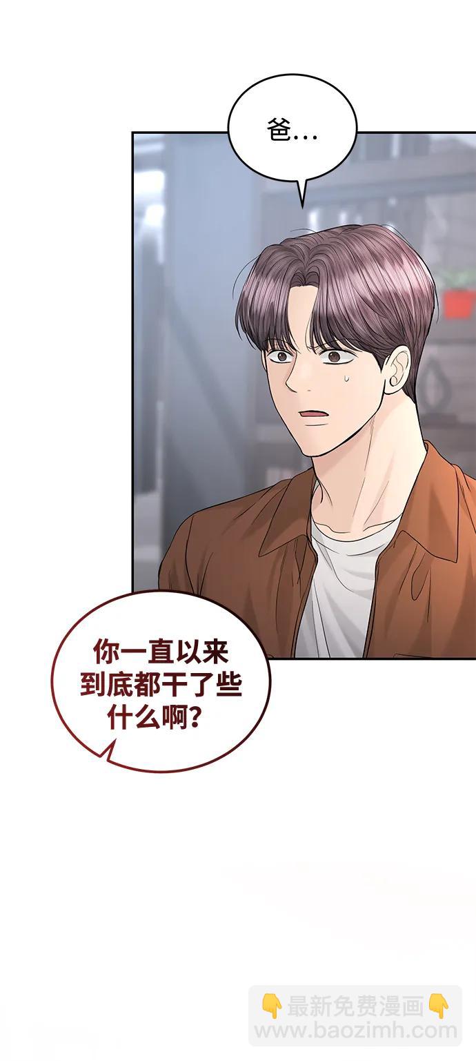 第108话58
