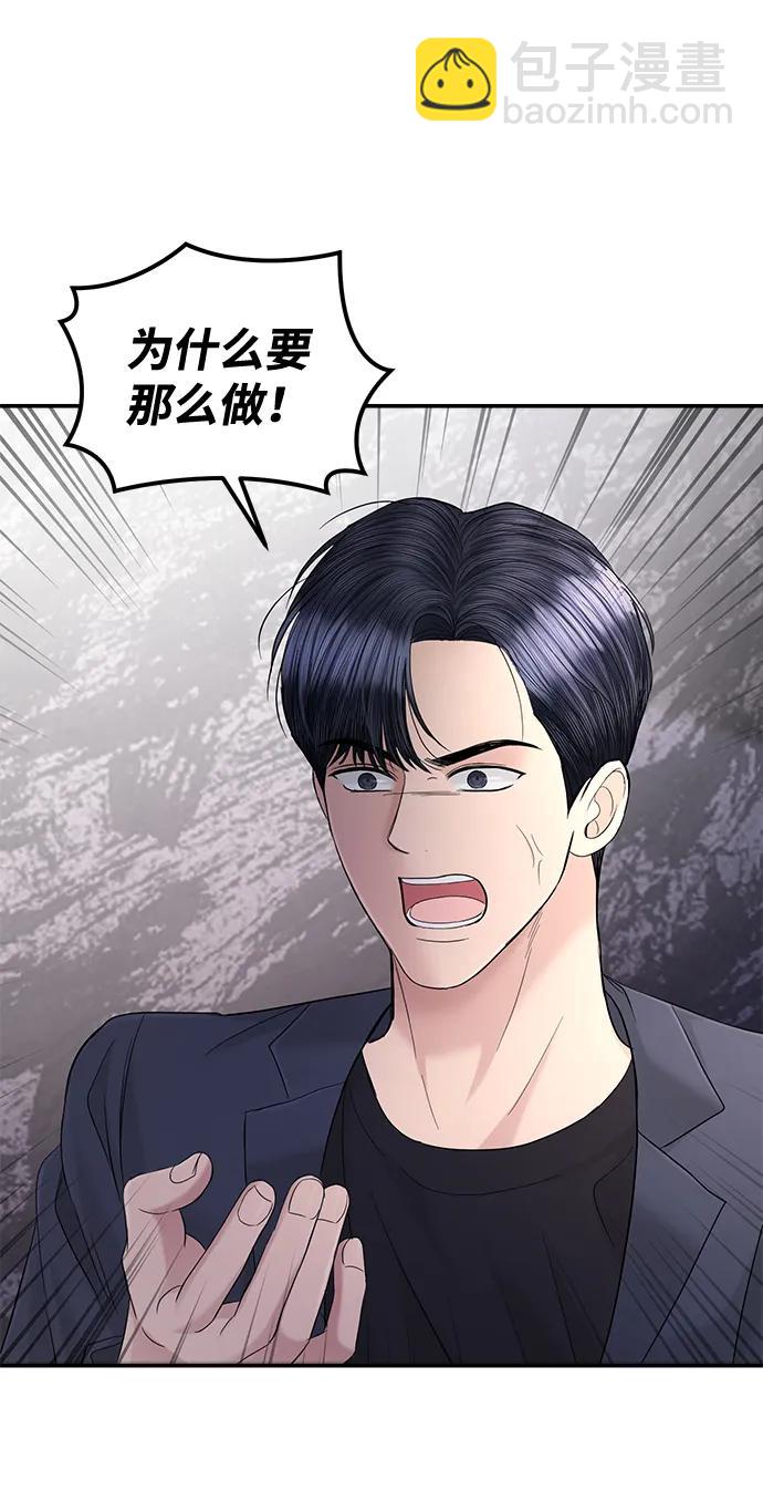第108话6