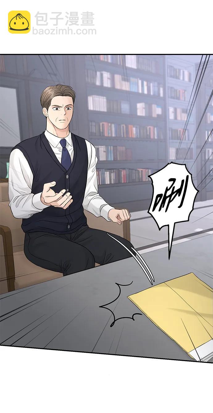 第108话61