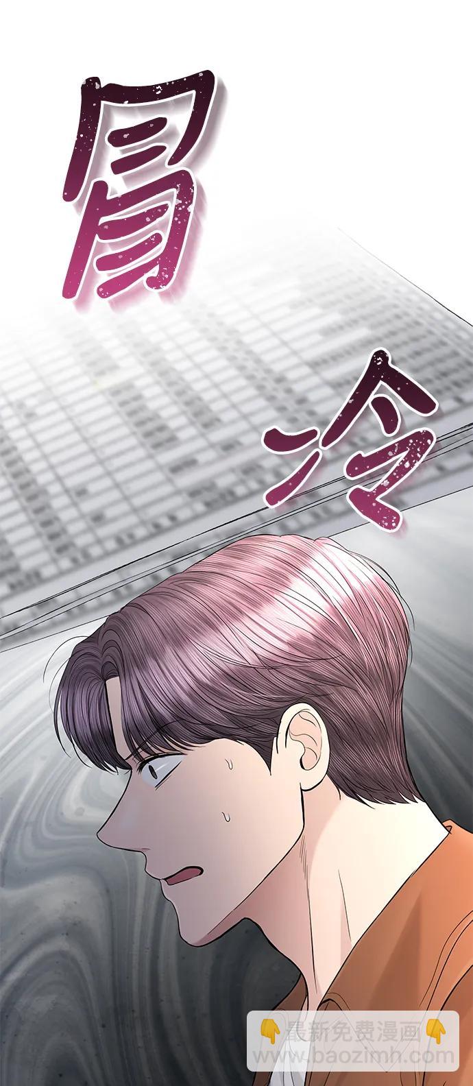 第108话62