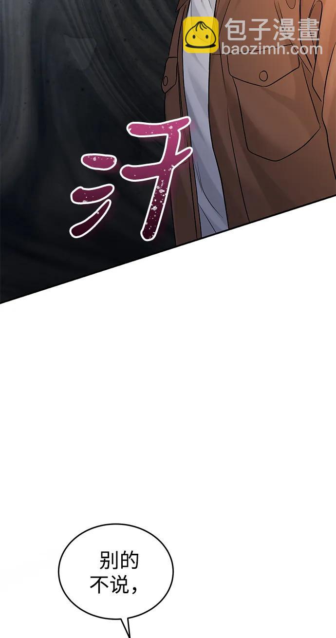 第108话63