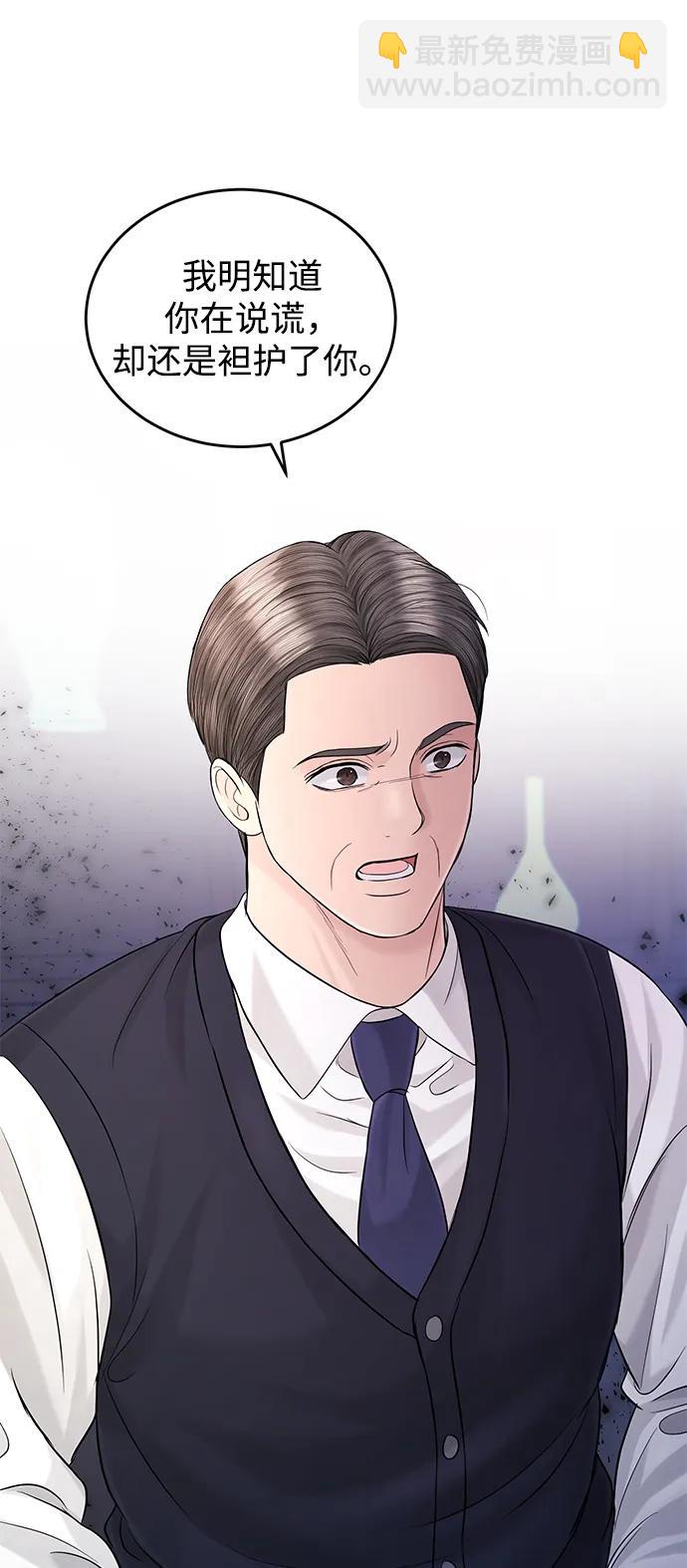 第108话67