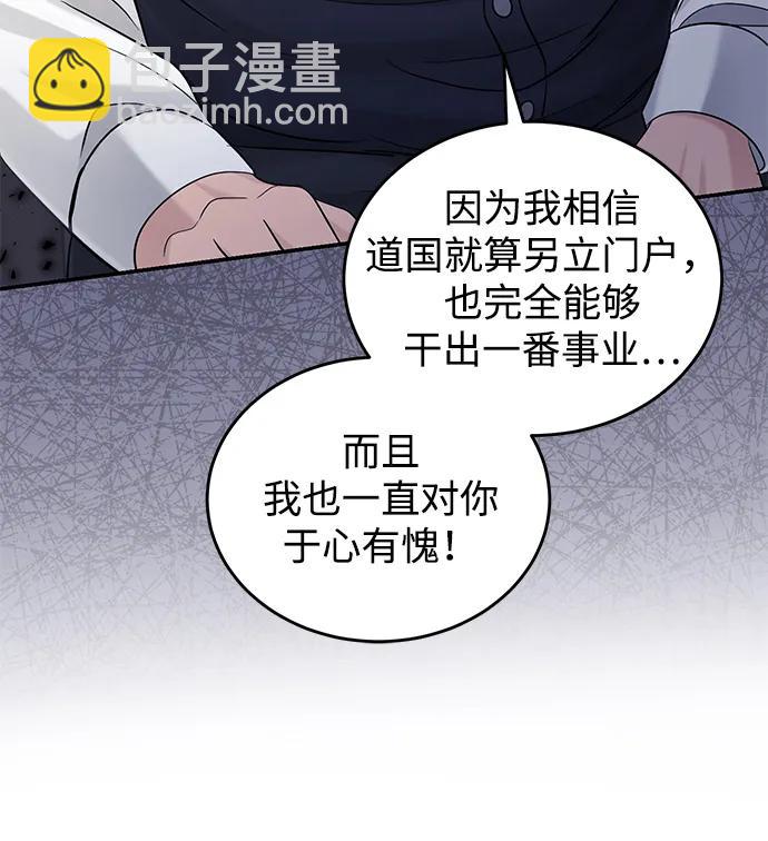 第108话68