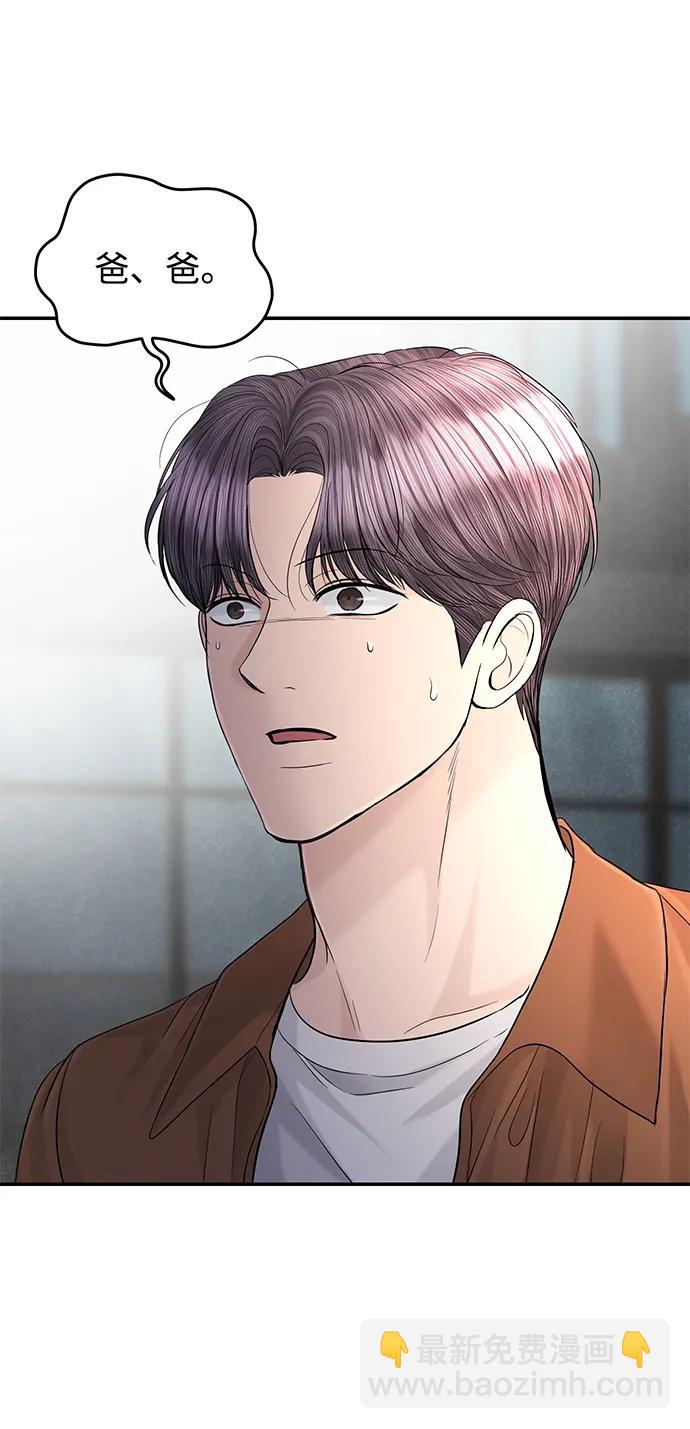 第108话69