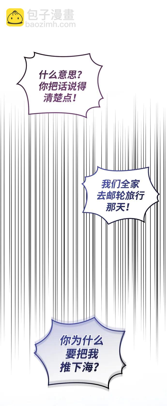 第108话7