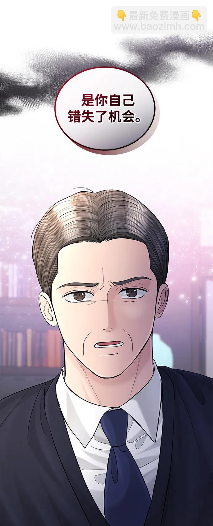 第108话70