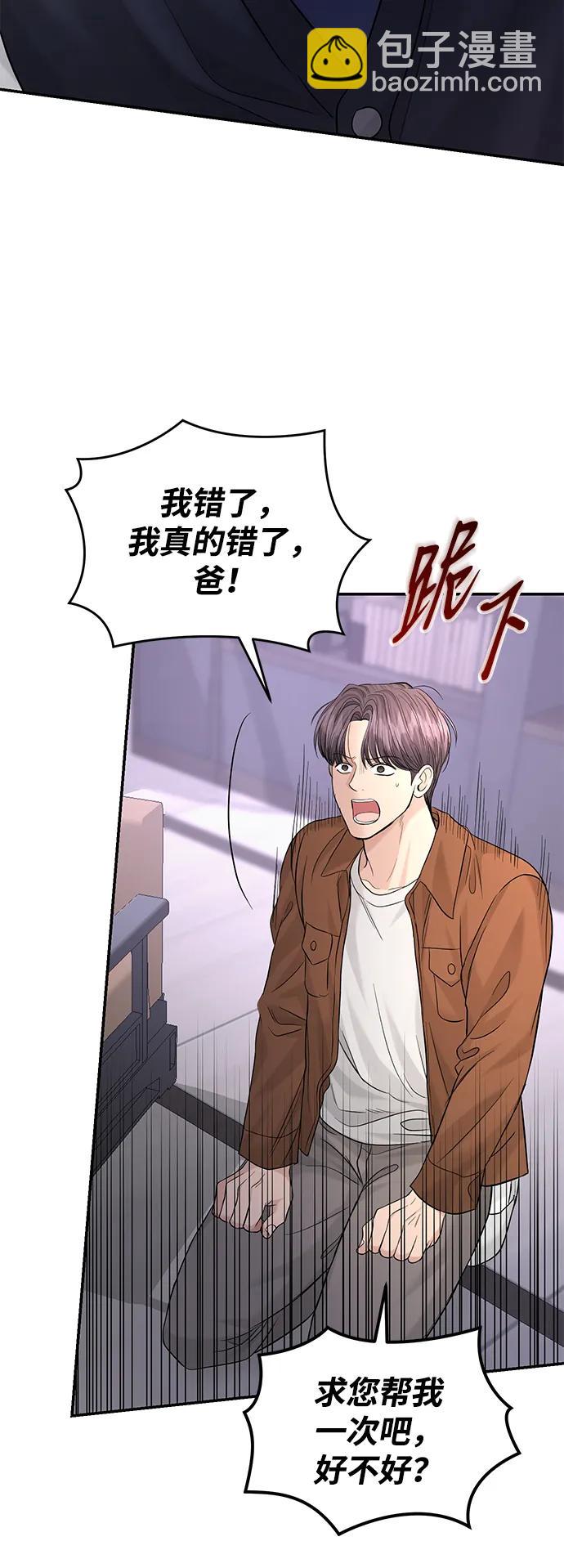 第108话71