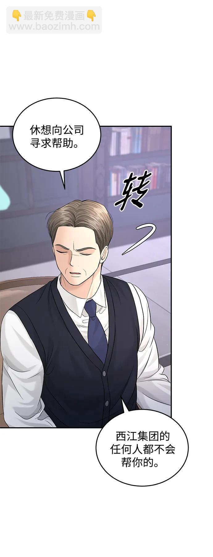 第108话72