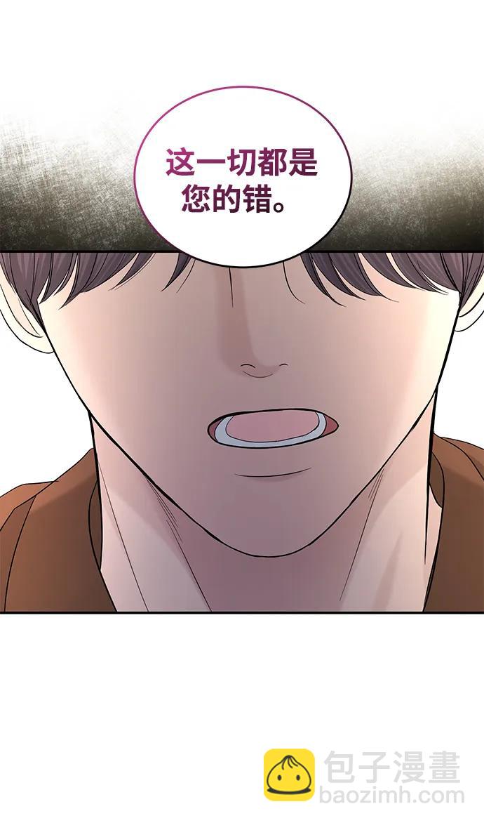 第108话75
