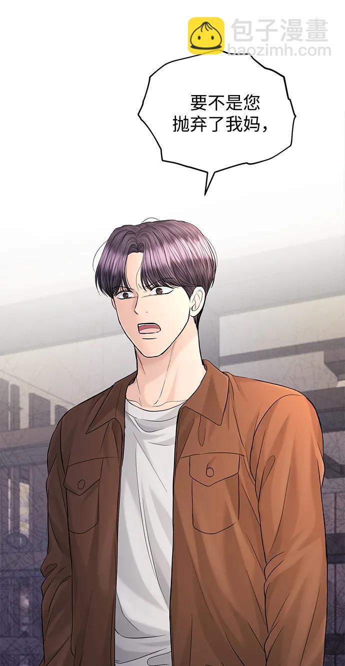 第108话76
