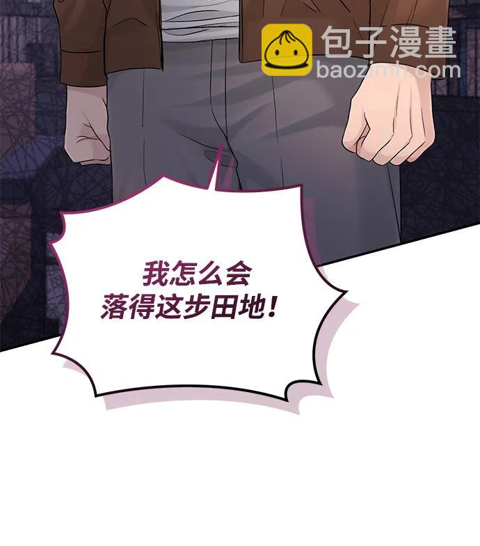 第108话77