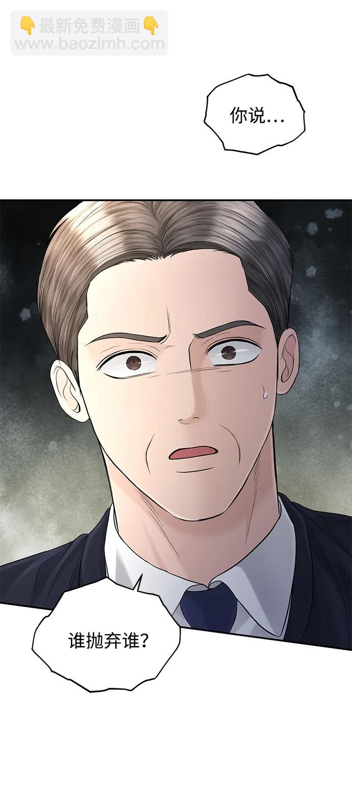 第108话78
