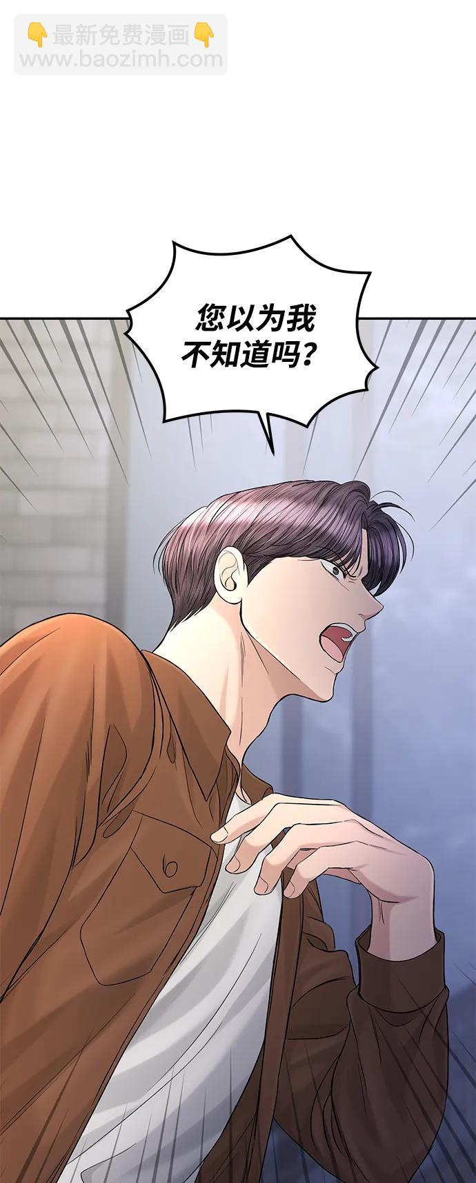 第108话79