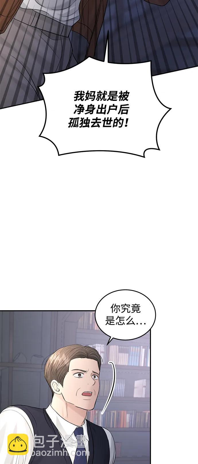 第108话80