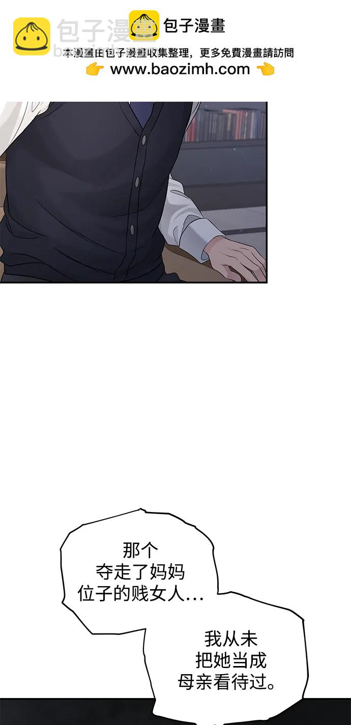 第108话81