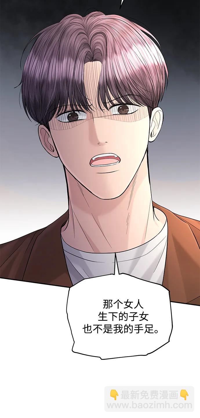 第108话82