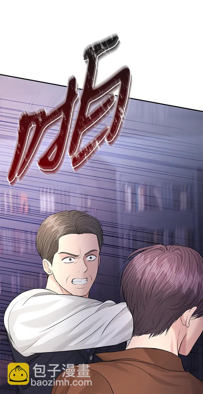 第108话83