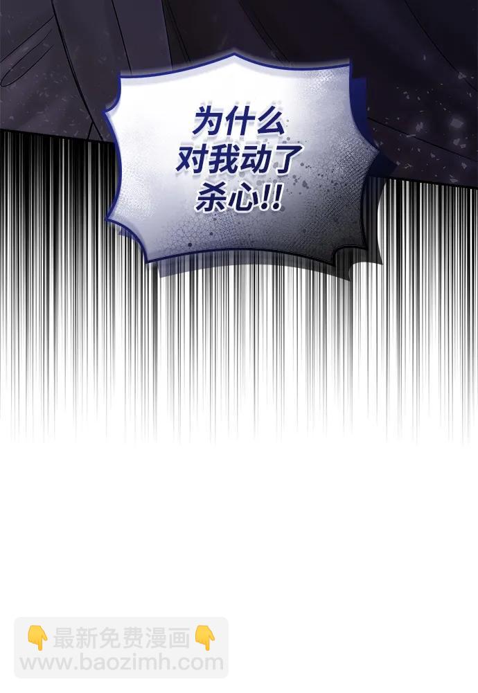 第108话9