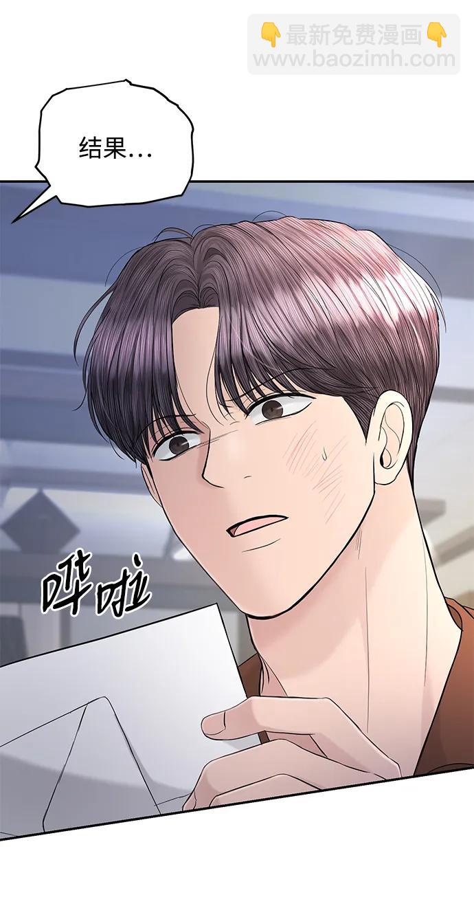 第109话13