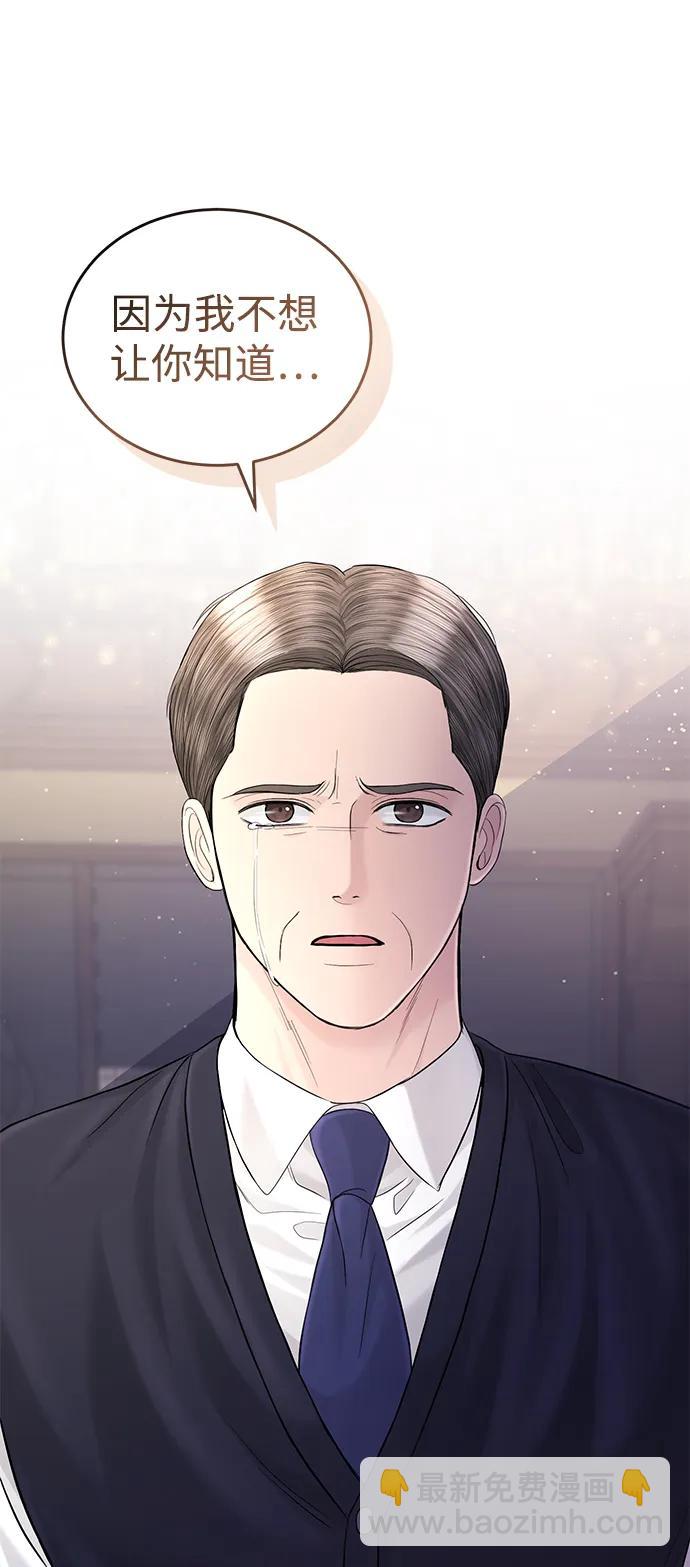 第109话20