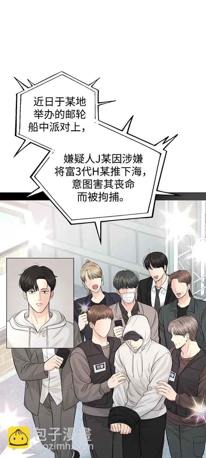 第109话27