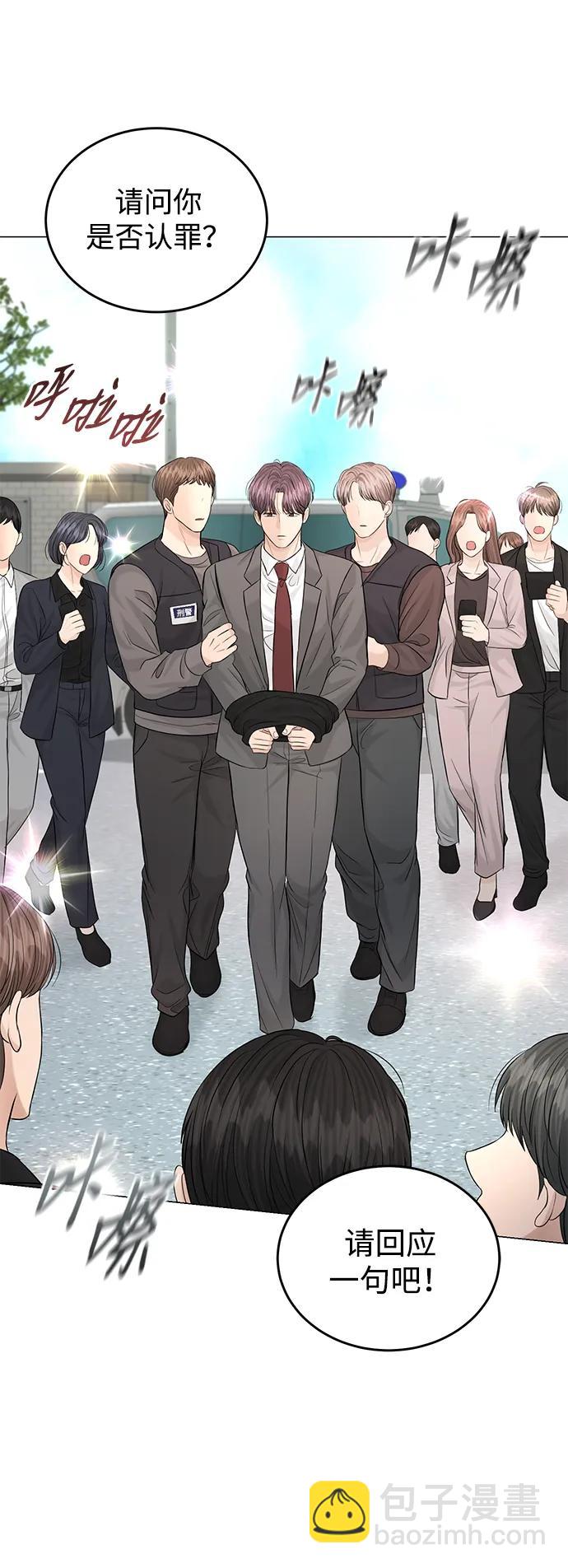 第109话30