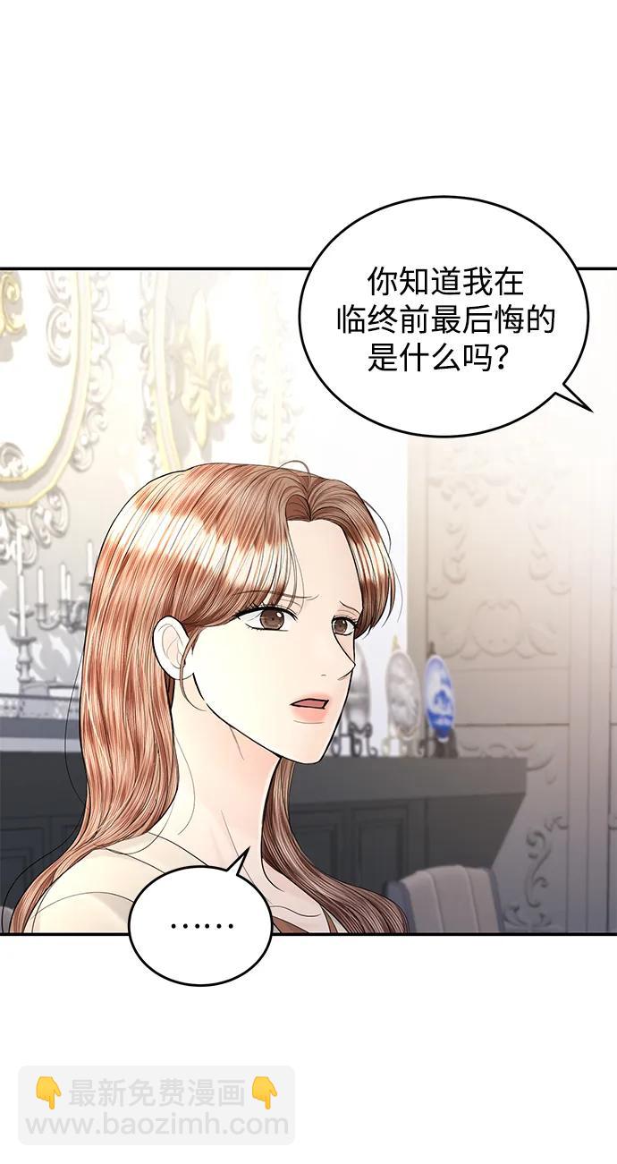 第109话41