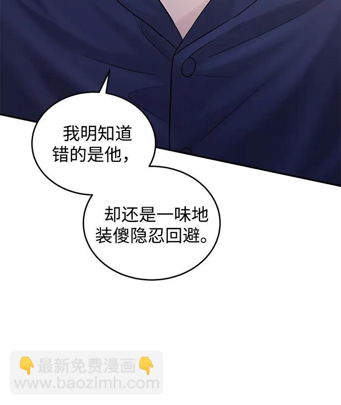 第109话43