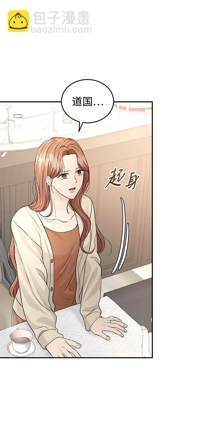第109话50