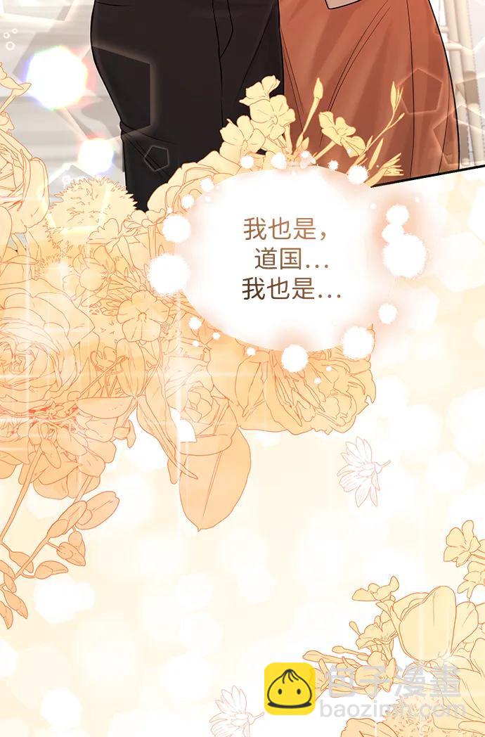 第109话55