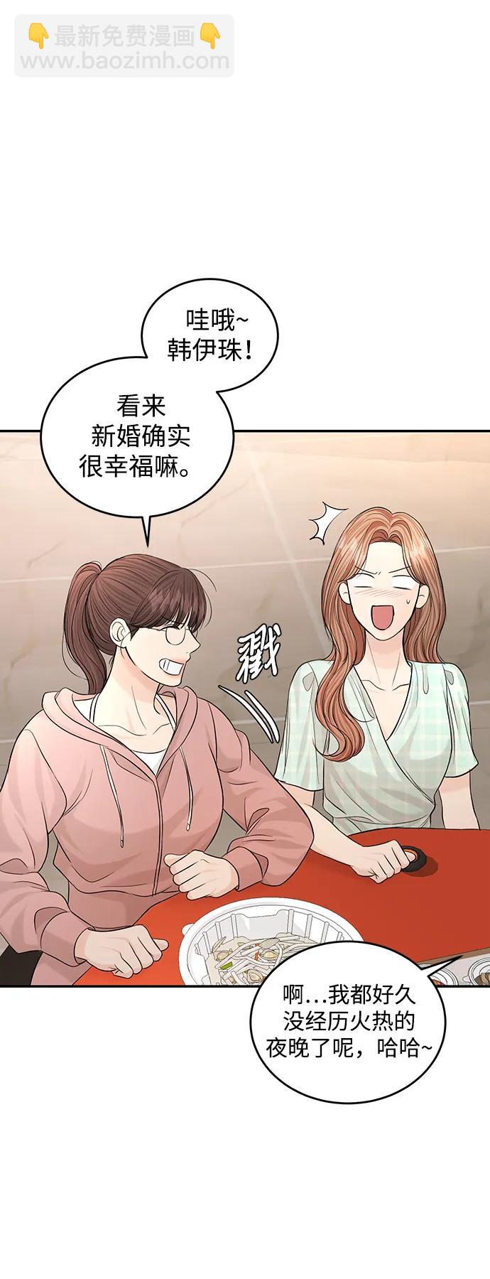 第109话74