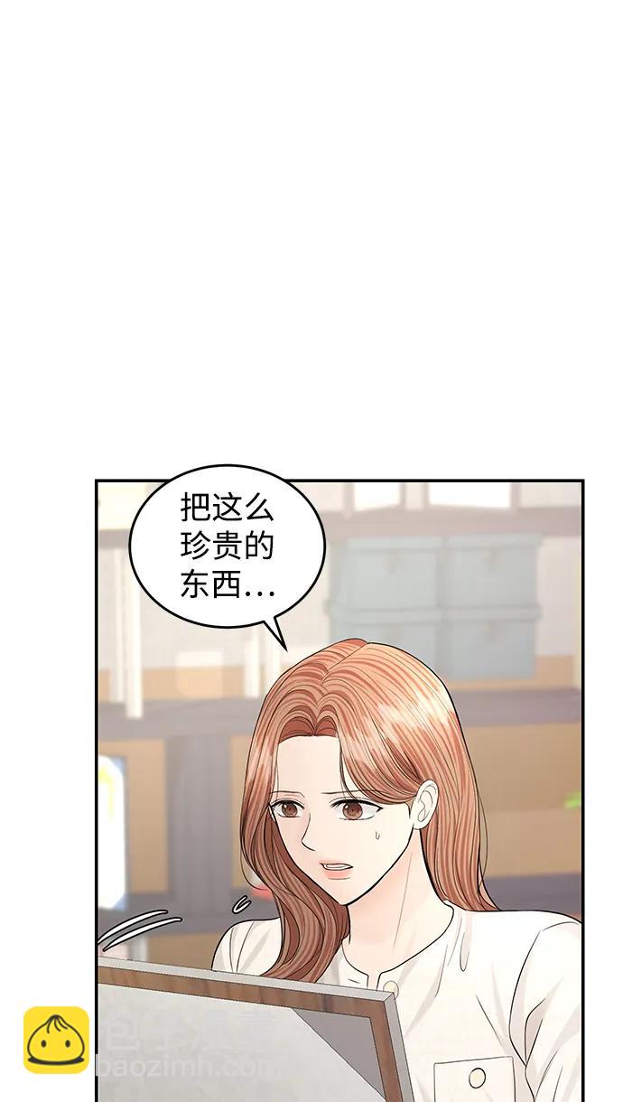 第112话12