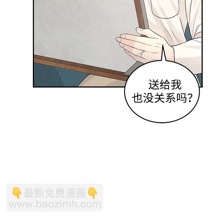 第112话13