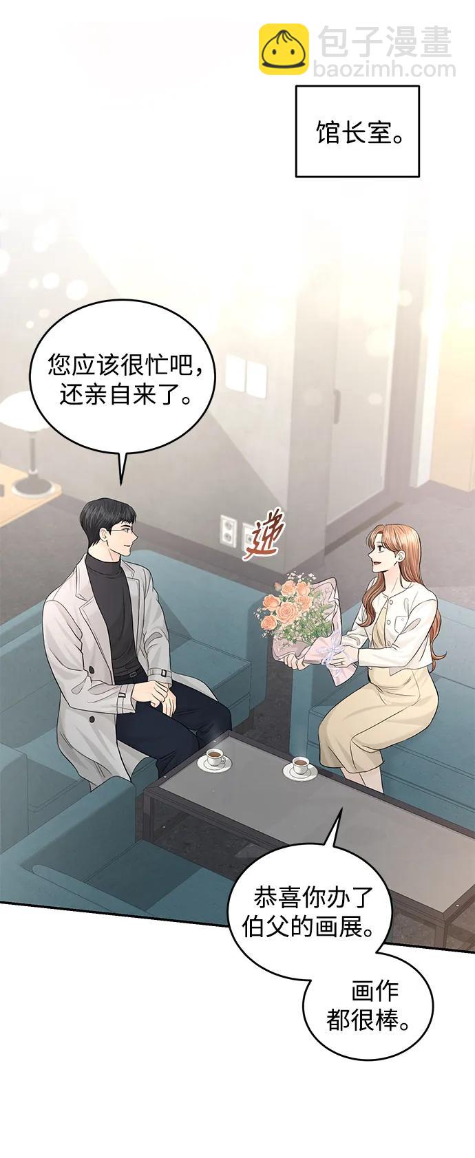 第112话2