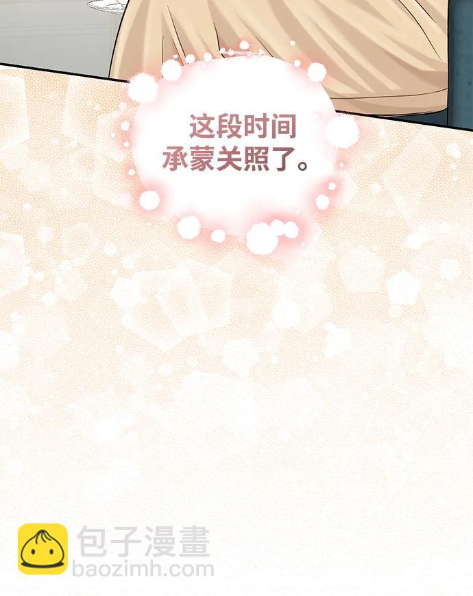 第112话20