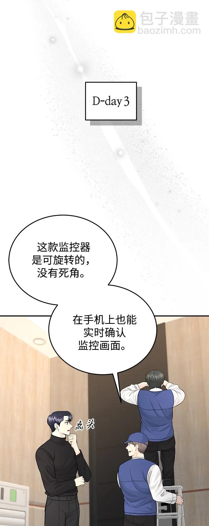 第112话24