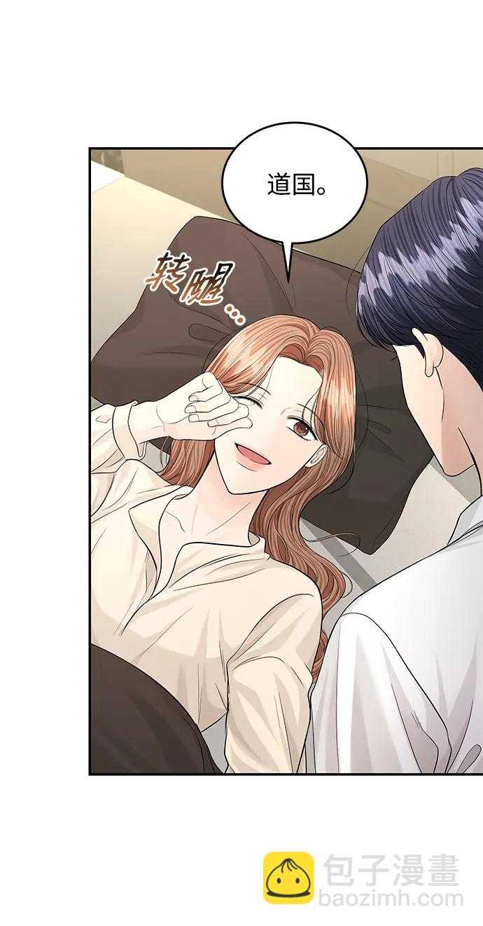 第112话30