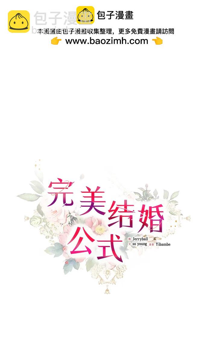 第112话33