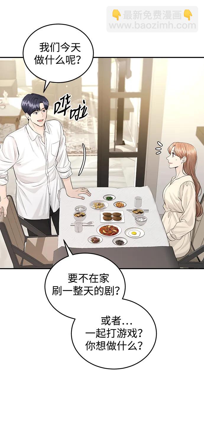 第112话42
