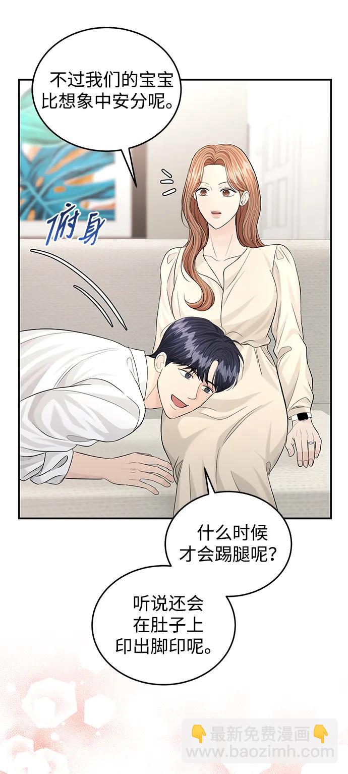 第112话58
