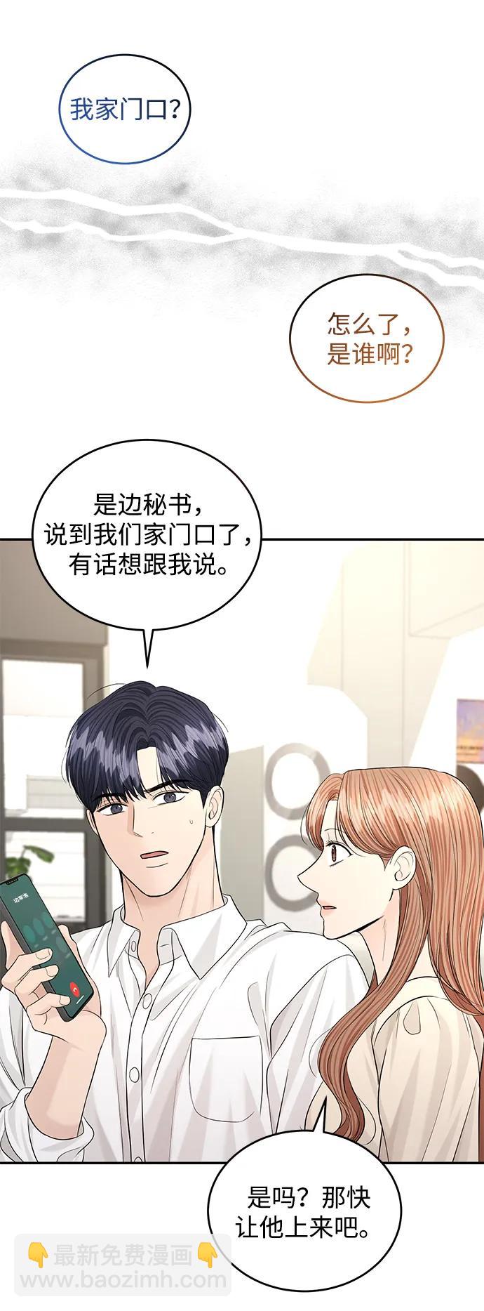 第112话66