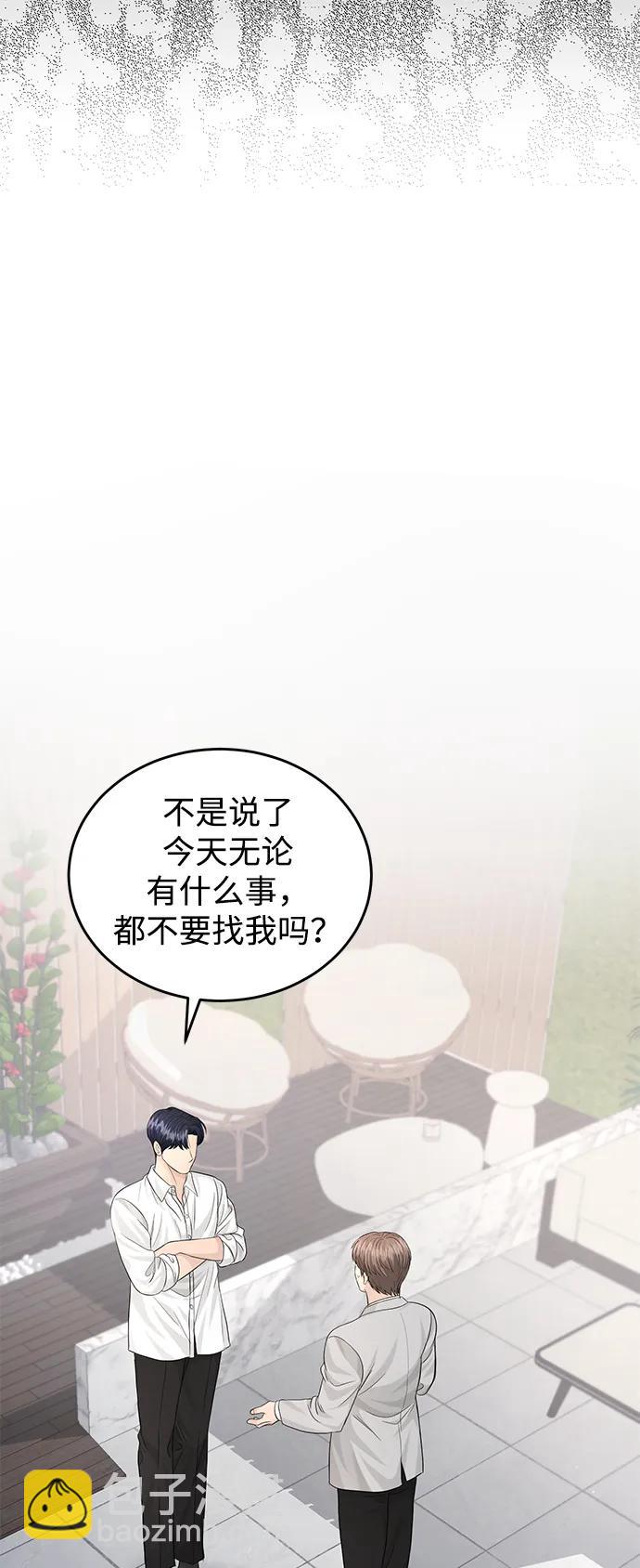第112话68
